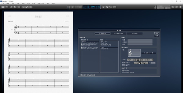 Overture5İ