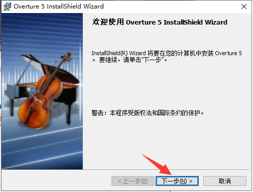 Overture5İ