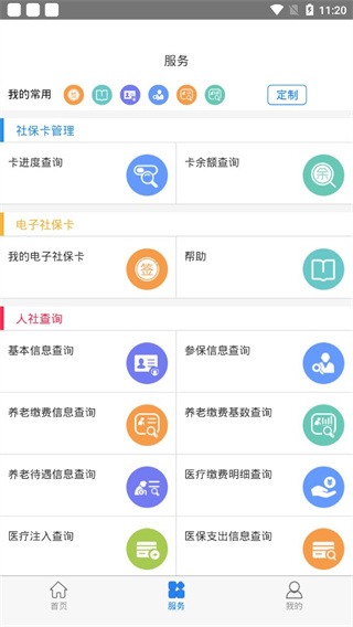 ˳ǻappٷ°ͼ1