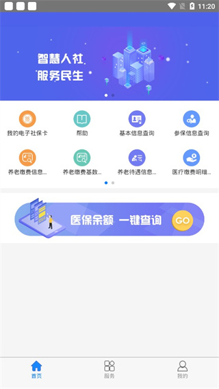 ˳ǻappٷ°ͼ4