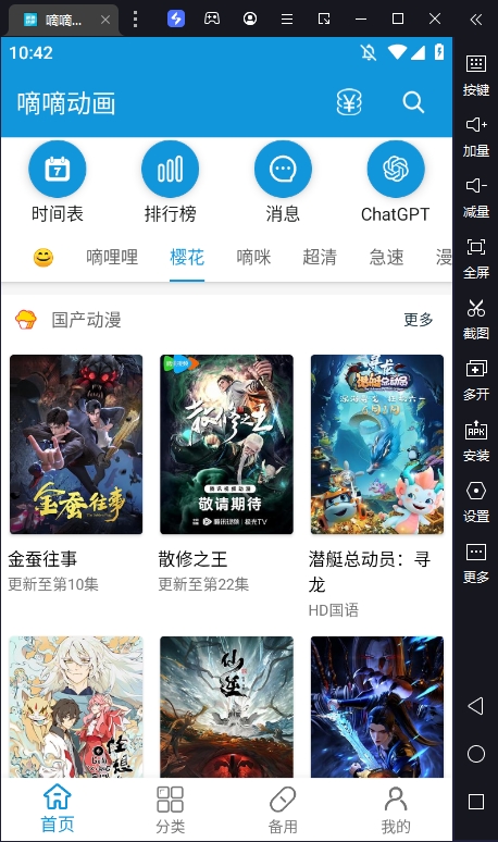 ֶ԰桸ģ