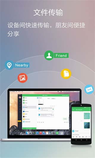 AirDroidֻԶ̿ƽͼ2