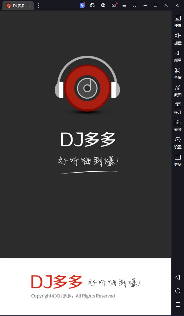 dj԰桸ģ