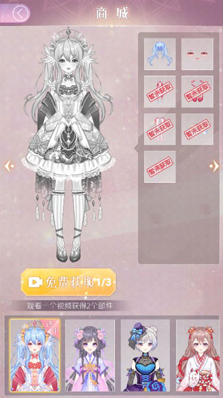 Ԫװռƽͼ3