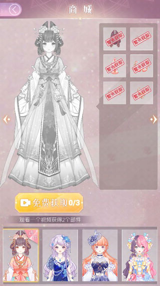 Ԫװռƽͼ4