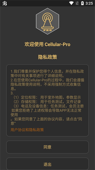 cellular proͼ1