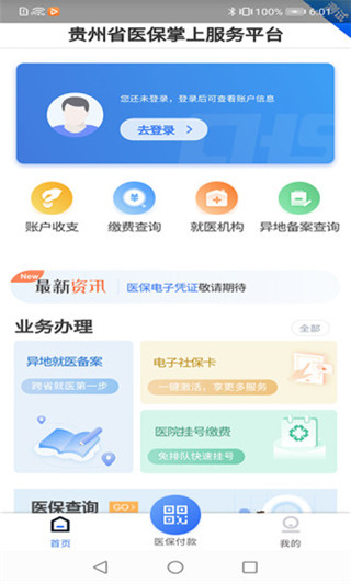ҽappͼ4