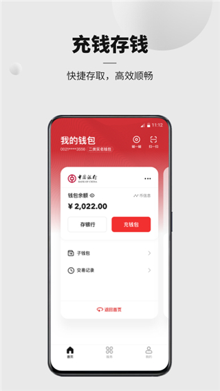 йֻapp()ͼ2