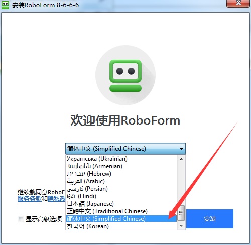 RoboForm
