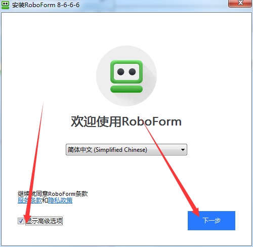 RoboForm