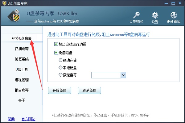 USBKiller(Uɱ)