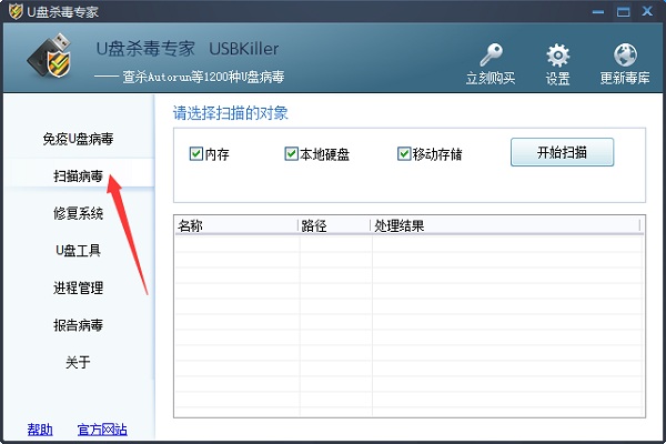 USBKiller(Uɱ)