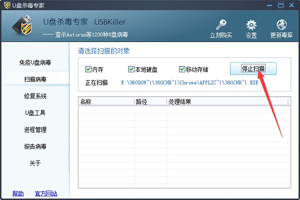 USBKiller(Uɱ)