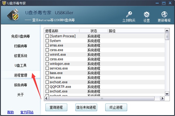 USBKiller(Uɱ)
