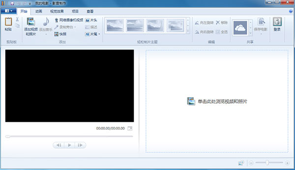 WindowsLiveӰչʾ