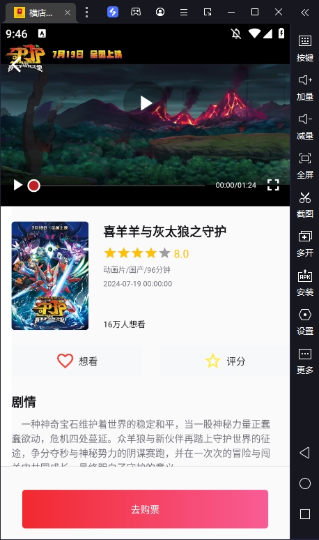 Ӱǵ԰桸ģ