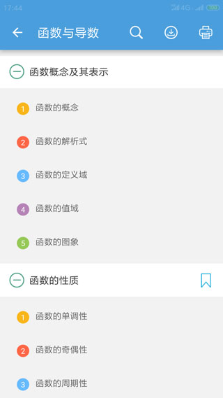 ߿ѧͨͼ4