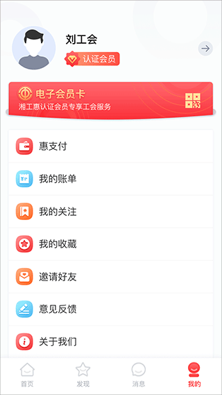 湤appͼ2