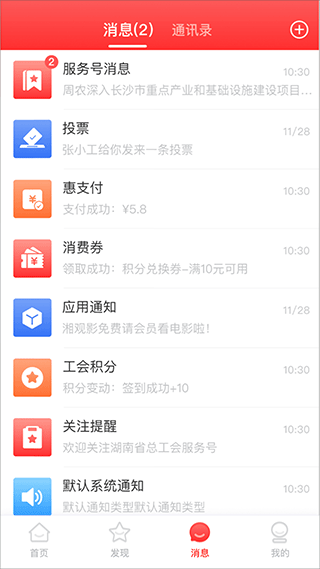 湤appͼ4
