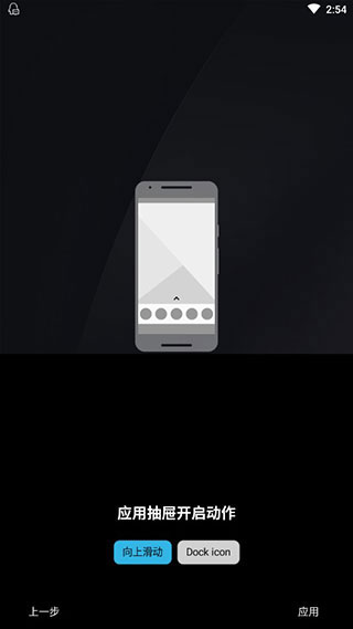 nova launcherİͼ1