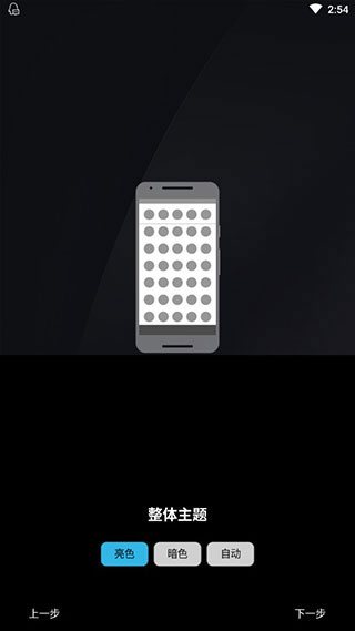 nova launcherİͼ3