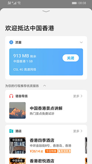 ͨappٷͼ4