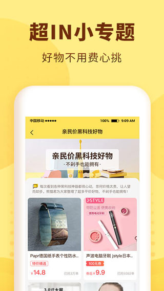 èѡappͼ2