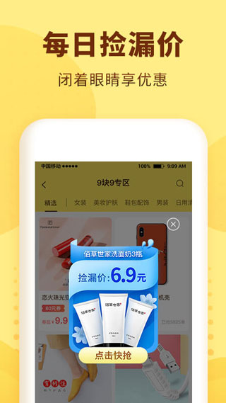 èѡappͼ3
