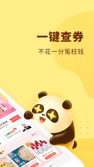 èѡappͼ4