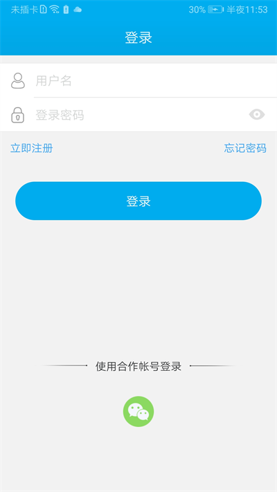 ߿Ƽappͼ2