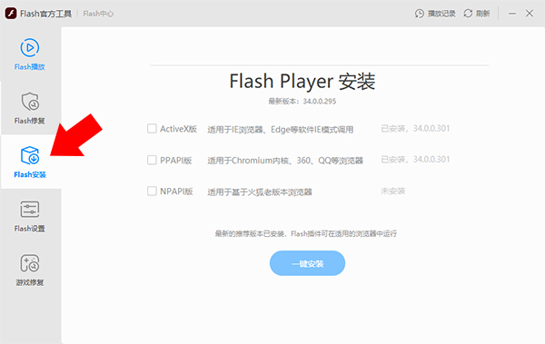 flashĵ԰