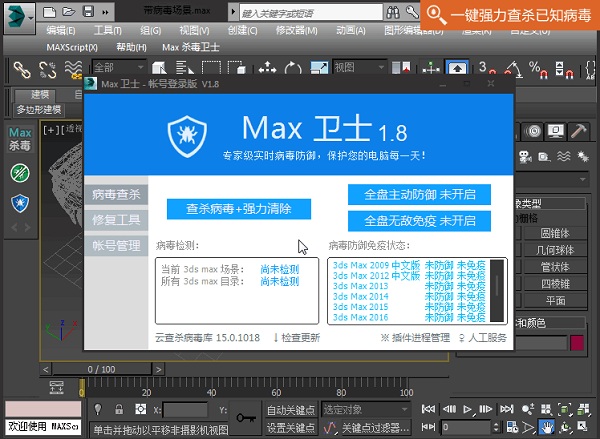 Maxȫר