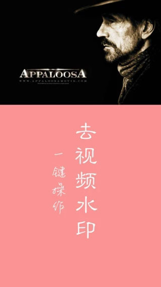 ȥˮӡappͼ1