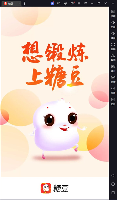 Ƕ԰桸ģ
