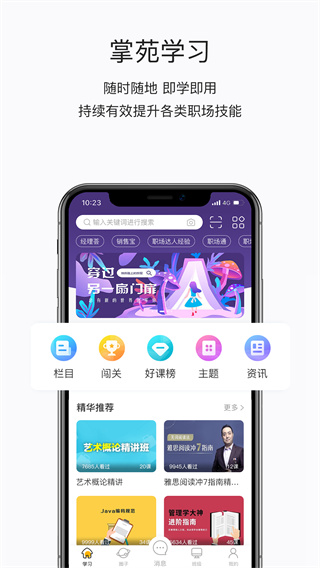 ѧԷappͼ1
