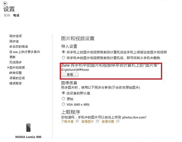 豸