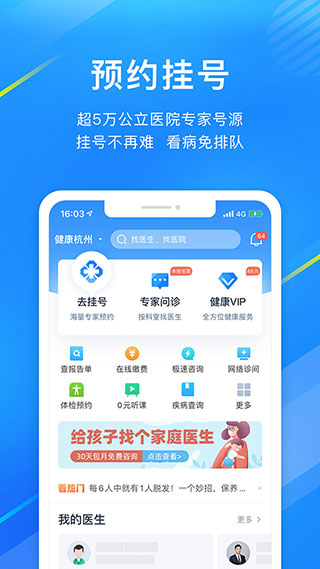 ΢app°ͼ2