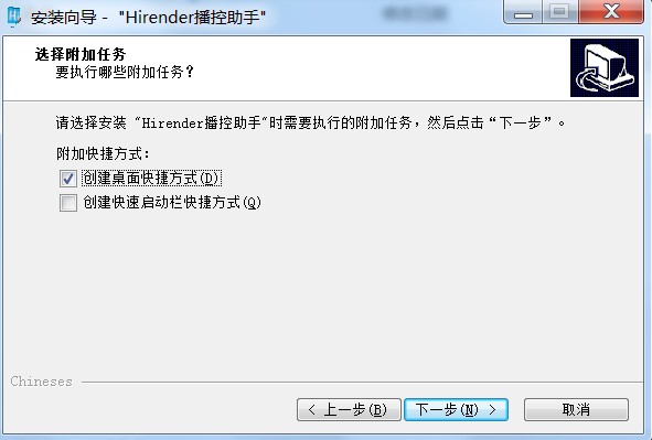 Hirender