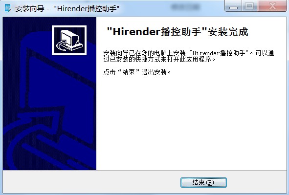 Hirender