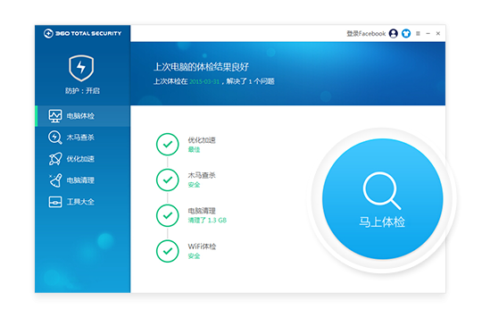 360ȫʿʰ