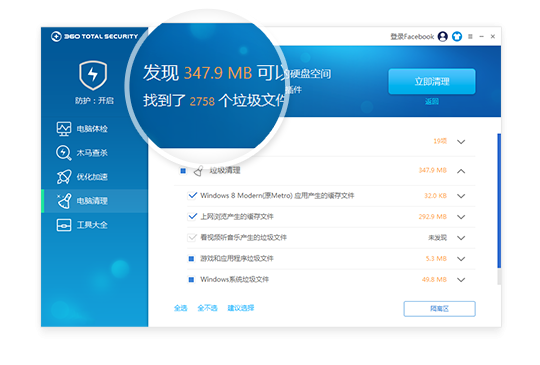 360ȫʿʰ