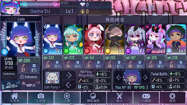 Gacha Cute°2025ͼ2