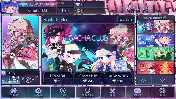 Gacha Cute°2025ͼ5
