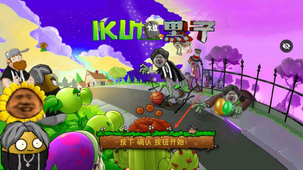 ֲսʬikun