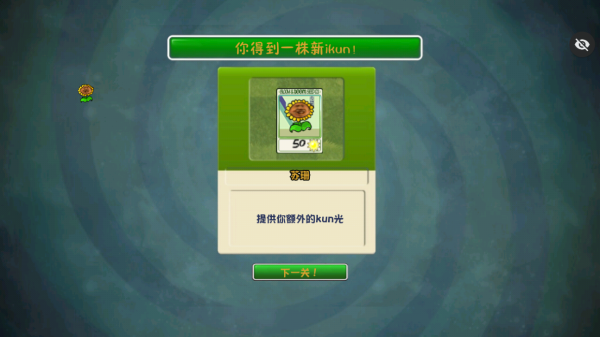 ֲսʬikun