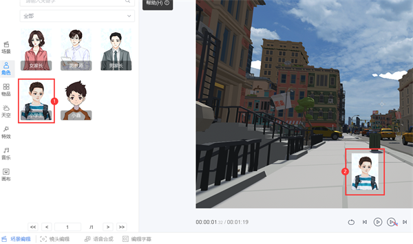 3D
