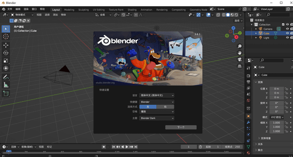 Blenderչʾ