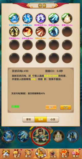 ҵͼ5