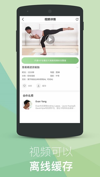 YogaEasy٤ͼ1