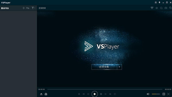VSPlayerʾͼ